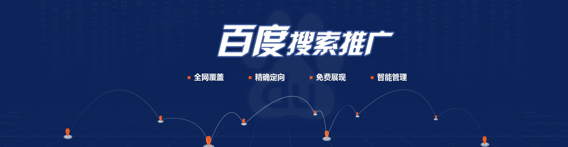 陕西信息流竞价