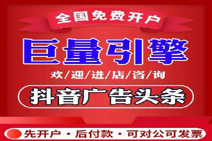 百度推广的投放策略与效果分析