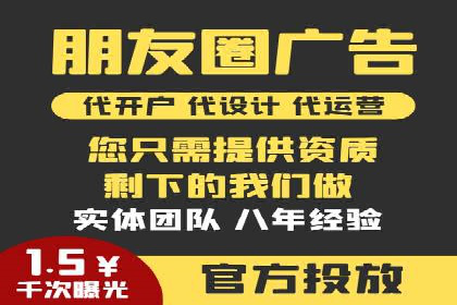 百度竞价案例：品牌推广实战